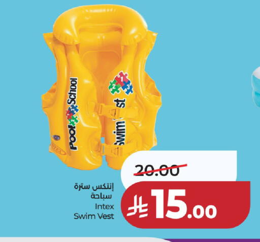 available at لولو هايبرماركت in مملكة العربية السعودية, السعودية, سعودية - عنيزة