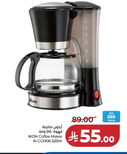 available at لولو هايبرماركت in مملكة العربية السعودية, السعودية, سعودية - حائل‎