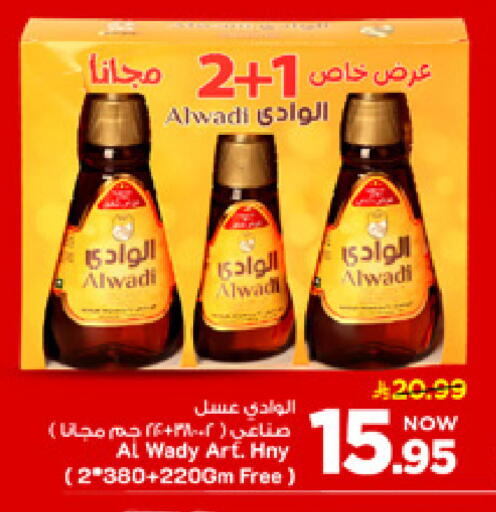 available at مارك & سيف in مملكة العربية السعودية, السعودية, سعودية - الأحساء‎