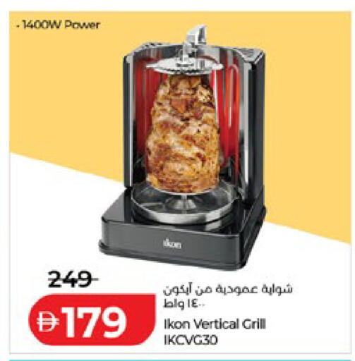 available at لولو هايبرماركت in الإمارات العربية المتحدة , الامارات - أبو ظبي