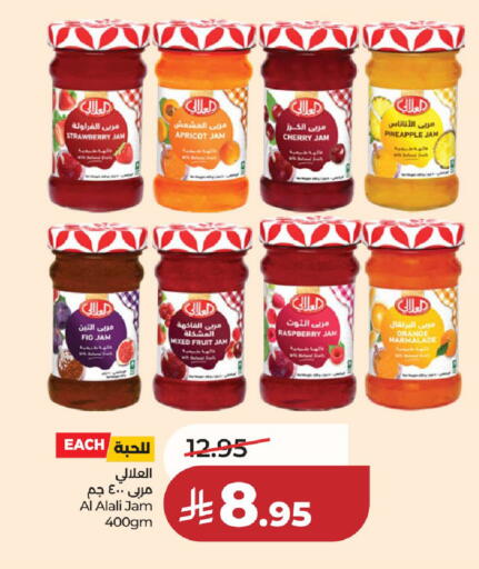 Pineapple Orange Cherry Strawberry Apricot Raspberry Fig available at LULU Hypermarket in KSA, Saudi Arabia, Saudi - Al-Kharj