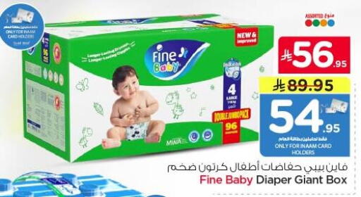 available at Nesto in KSA, Saudi Arabia, Saudi - Al Majmaah