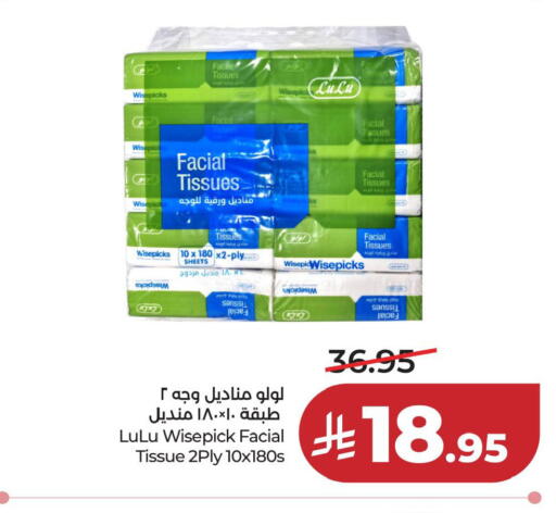 available at LULU Hypermarket in KSA, Saudi Arabia, Saudi - Dammam