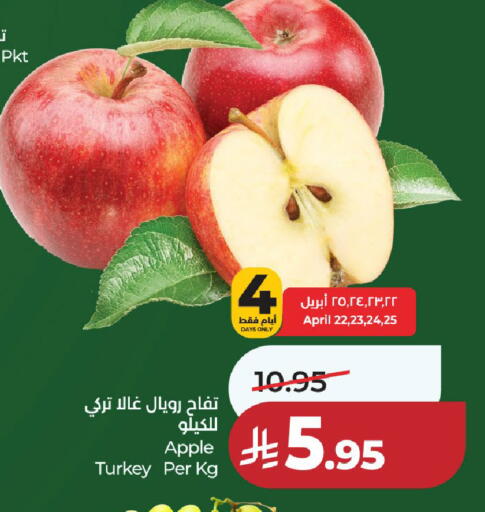 Apple from Turkey available at LULU Hypermarket in KSA, Saudi Arabia, Saudi - Al-Kharj