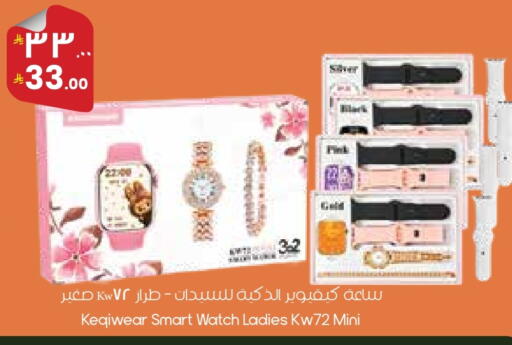 available at City Flower in KSA, Saudi Arabia, Saudi - Dammam