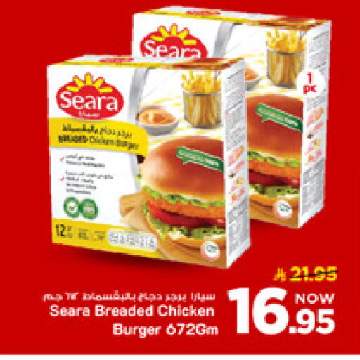 available at مارك & سيف in مملكة العربية السعودية, السعودية, سعودية - الأحساء‎