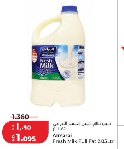 available at Lulu Hypermarket  in Kuwait - Kuwait City