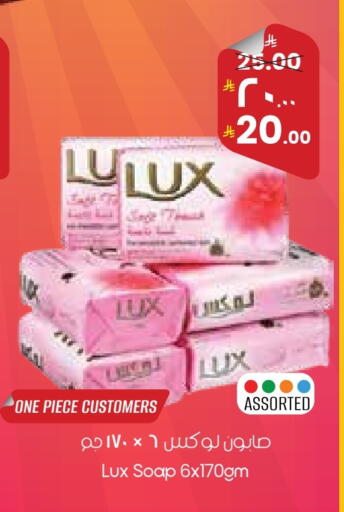 available at ستي فلاور in مملكة العربية السعودية, السعودية, سعودية - المنطقة الشرقية