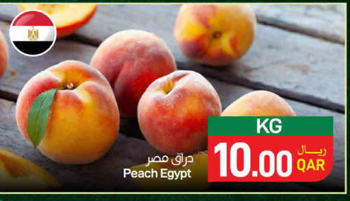 Peach from Egypt available at ســبــار in قطر - الريان