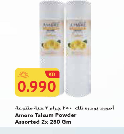 available at جراند هايبر in الكويت - محافظة الجهراء