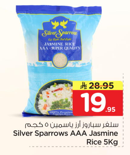 available at Nesto in KSA, Saudi Arabia, Saudi - Riyadh