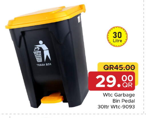 available at مركز التموين العائلي in قطر - الريان