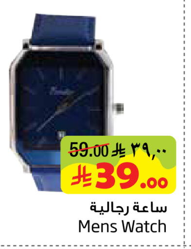 available at Layan Hyper in KSA, Saudi Arabia, Saudi - Dammam