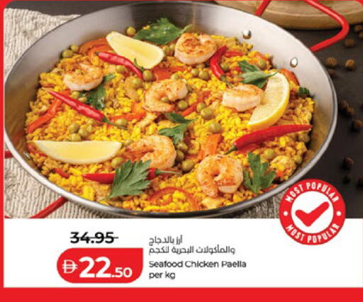 available at Lulu Hypermarket in UAE - Al Ain