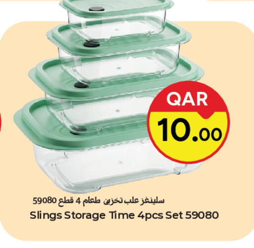 available at باريس هايبرماركت in قطر - الوكرة