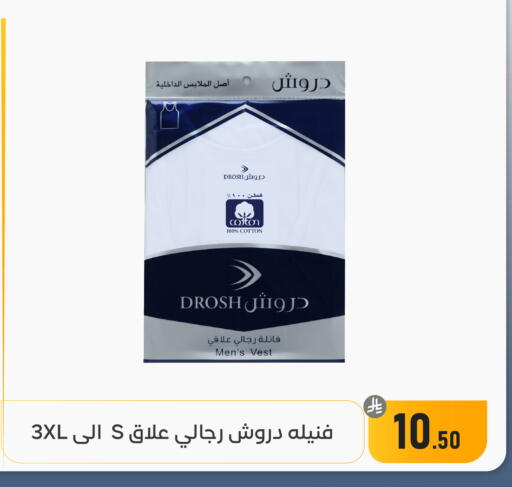 available at تخفيضات العائلة in مملكة العربية السعودية, السعودية, سعودية - المنطقة الشرقية