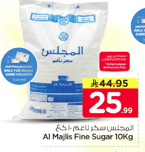 available at Nesto in KSA, Saudi Arabia, Saudi - Dammam