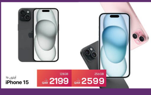 available at آر بـــي تـــك in قطر - الدوحة