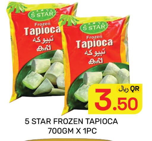 available at مجلس هايبرماركت in قطر - الدوحة