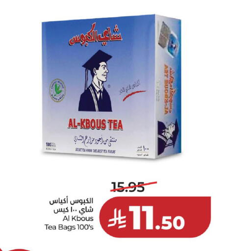 available at لولو هايبرماركت in مملكة العربية السعودية, السعودية, سعودية - الخرج