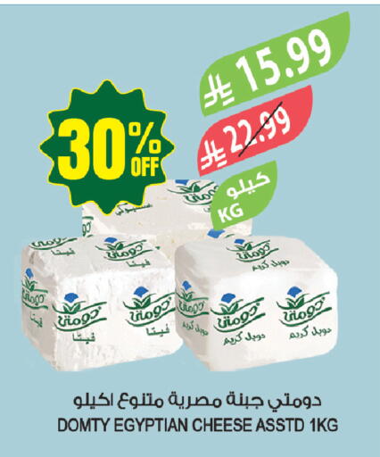 available at Farm  in KSA, Saudi Arabia, Saudi - Yanbu