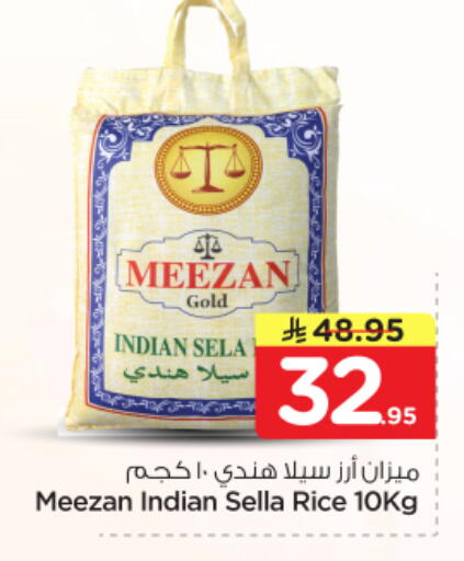 available at Nesto in KSA, Saudi Arabia, Saudi - Riyadh