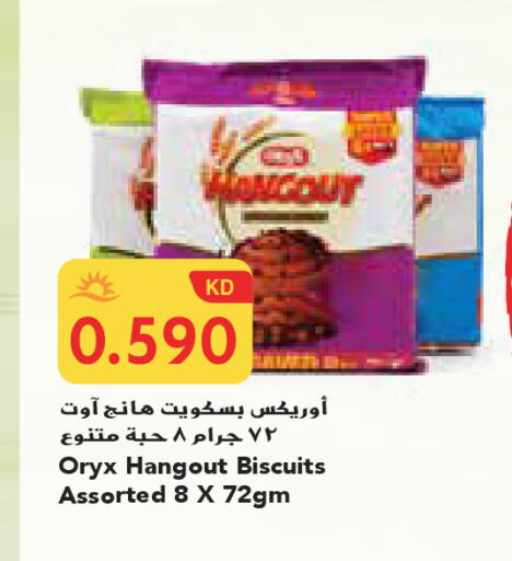 available at Grand Costo in Kuwait - Kuwait City