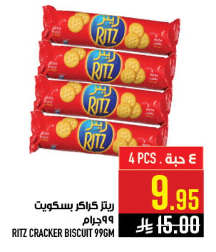 available at أبراج هايبر ماركت in مملكة العربية السعودية, السعودية, سعودية - مكة المكرمة