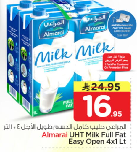 available at نستو in مملكة العربية السعودية, السعودية, سعودية - الرياض