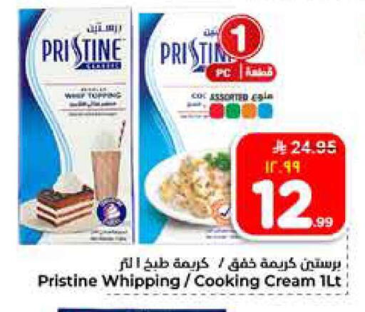 available at Hyper Al Wafa in KSA, Saudi Arabia, Saudi - Al-Kharj