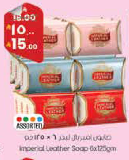 available at City Flower in KSA, Saudi Arabia, Saudi - Najran