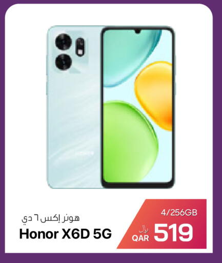 available at آر بـــي تـــك in قطر - الريان