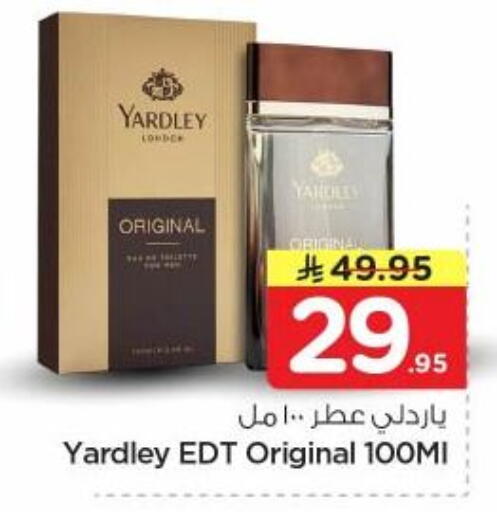 available at Nesto in KSA, Saudi Arabia, Saudi - Al Majmaah