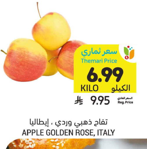 Apple from Italy available at Tamimi Market in KSA, Saudi Arabia, Saudi - Al Khobar