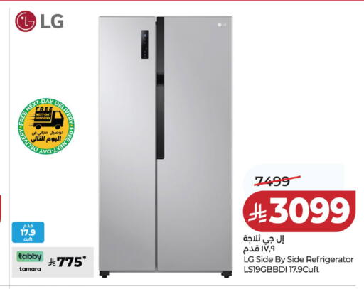 available at LULU Hypermarket in KSA, Saudi Arabia, Saudi - Al-Kharj