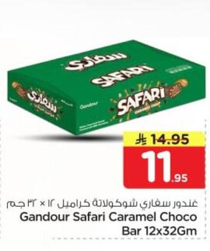 available at Nesto in KSA, Saudi Arabia, Saudi - Al Majmaah
