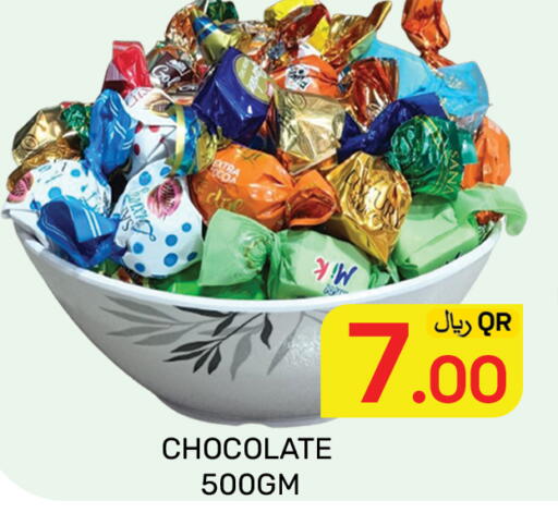 available at مجلس هايبرماركت in قطر - الدوحة