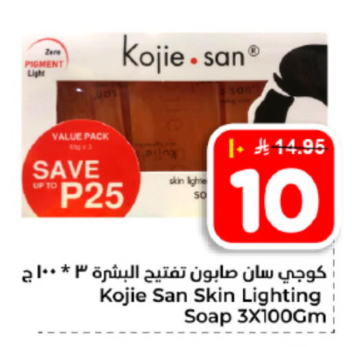 available at Hyper Al Wafa in KSA, Saudi Arabia, Saudi - Dammam