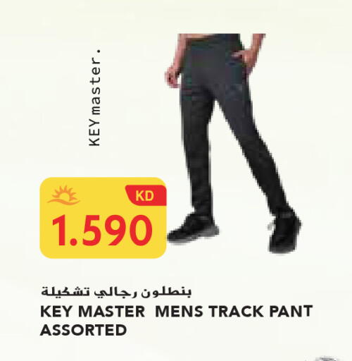 available at Grand Costo in Kuwait - Kuwait City