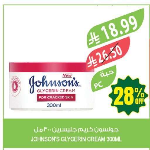 available at Farm  in KSA, Saudi Arabia, Saudi - Al Hasa