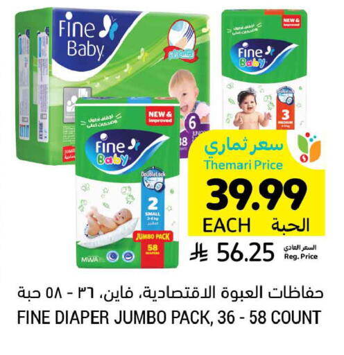 available at أسواق التميمي in مملكة العربية السعودية, السعودية, سعودية - المنطقة الشرقية