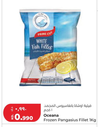 available at Lulu Hypermarket  in Kuwait - Kuwait City