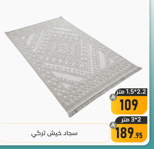 available at تخفيضات العائلة in مملكة العربية السعودية, السعودية, سعودية - المنطقة الشرقية