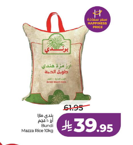available at لولو هايبرماركت in مملكة العربية السعودية, السعودية, سعودية - الرياض