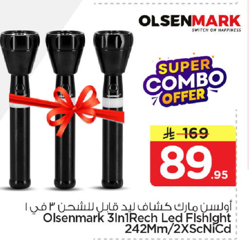 available at Nesto in KSA, Saudi Arabia, Saudi - Dammam