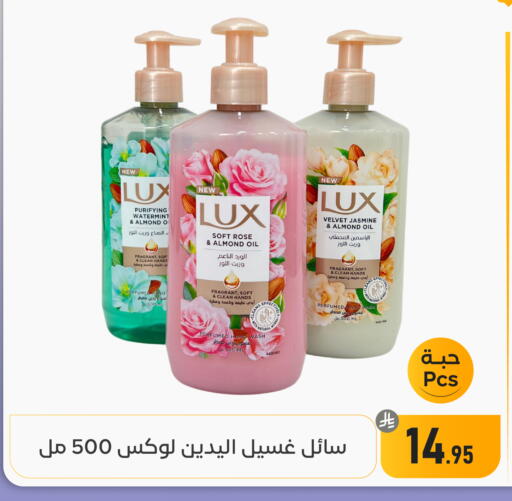 available at تخفيضات العائلة in مملكة العربية السعودية, السعودية, سعودية - المنطقة الشرقية