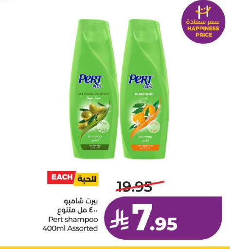 available at لولو هايبرماركت in مملكة العربية السعودية, السعودية, سعودية - حائل‎