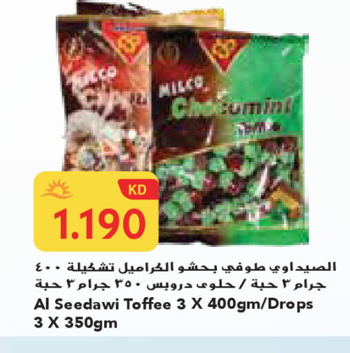 available at Grand Costo in Kuwait - Ahmadi Governorate