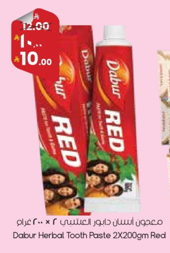 available at ستي فلاور in مملكة العربية السعودية, السعودية, سعودية - المنطقة الشرقية