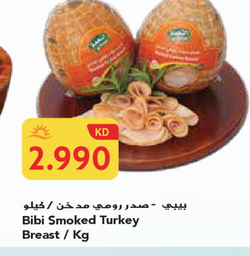 available at جراند هايبر in الكويت - محافظة الجهراء